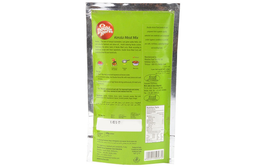 Double Horse Kerala Meat Mix    Pack  100 grams